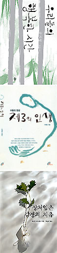 [2006 가톨릭 독서운동 신심서적 33권 읽기] 7월 선정도서